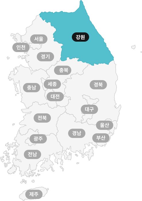강원