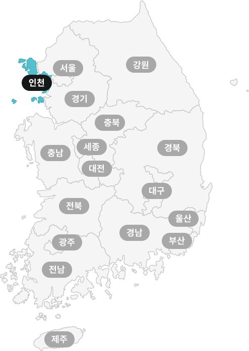 인천