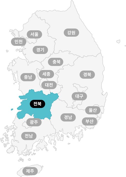 전북