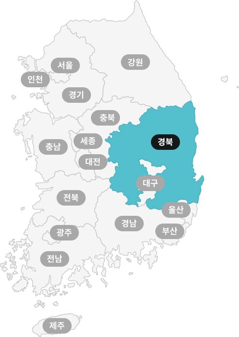 경북