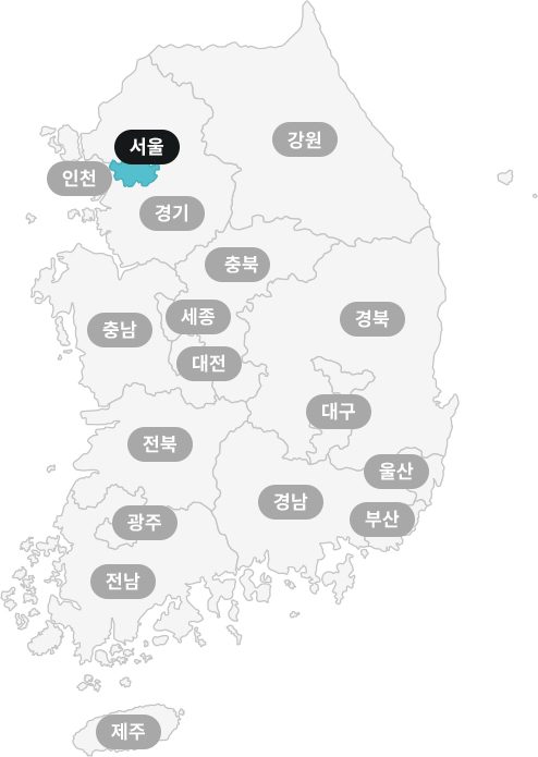 서울